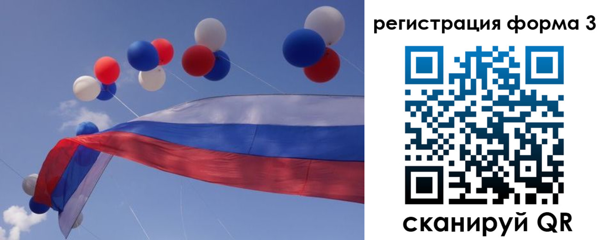 прописка паспорт в Ульяновске