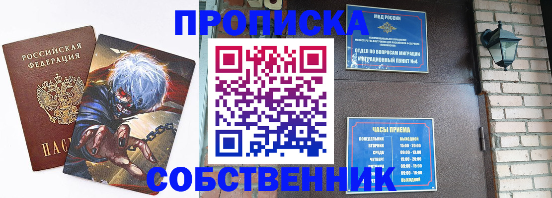 регистрация для дет. сада в Ульяновске