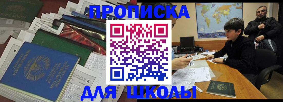 миграционный учет в Ульяновске