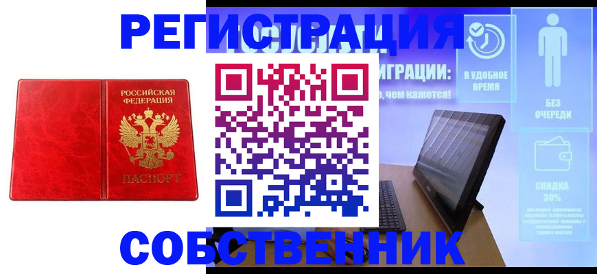 регистрация для дет. сада в Ульяновске