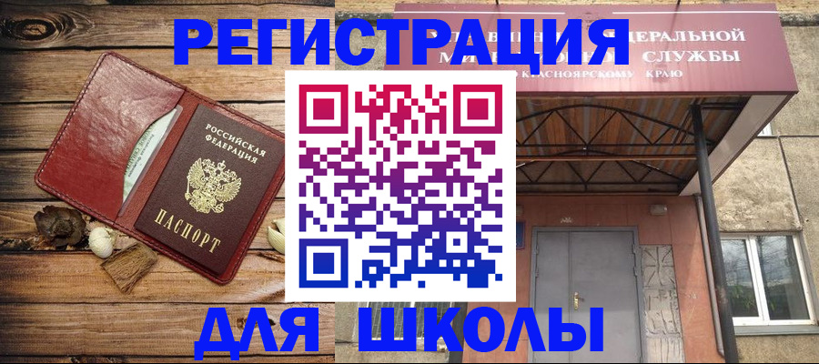 временная регистрация госуслуги в Ульяновске